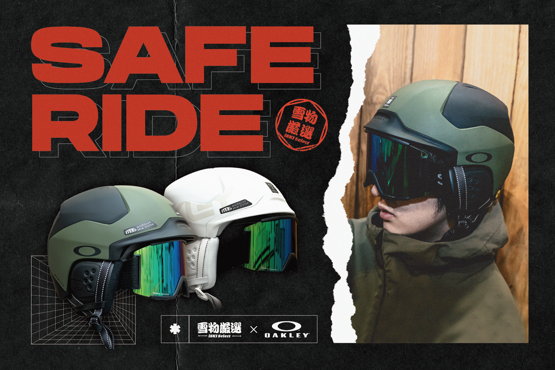 Oakley|MIPS 滑雪安全帽