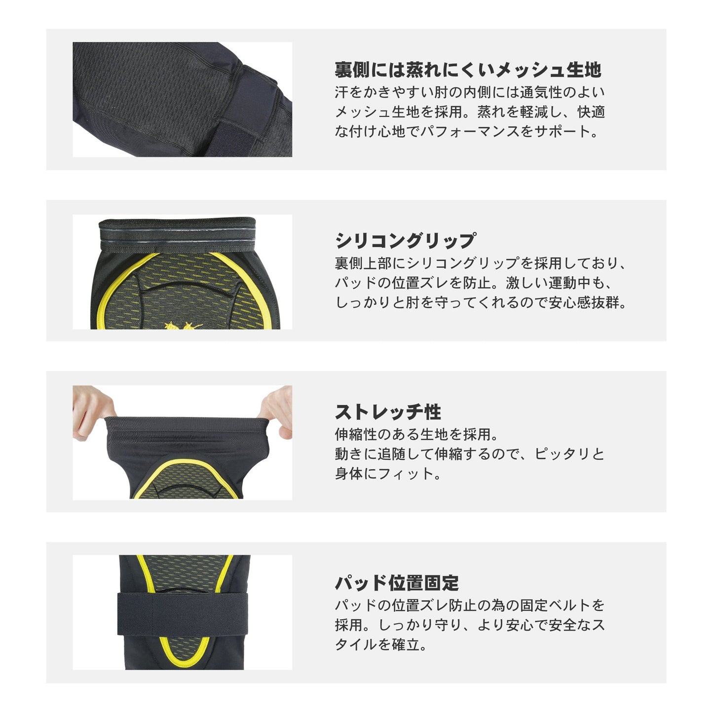 25/26 鎧武者 ELBOW PADS 護肘 YM-171