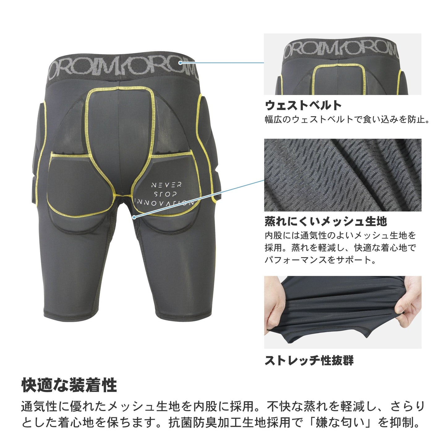 25/26 鎧武者 HIP PROTECTOR(XRD)護臀