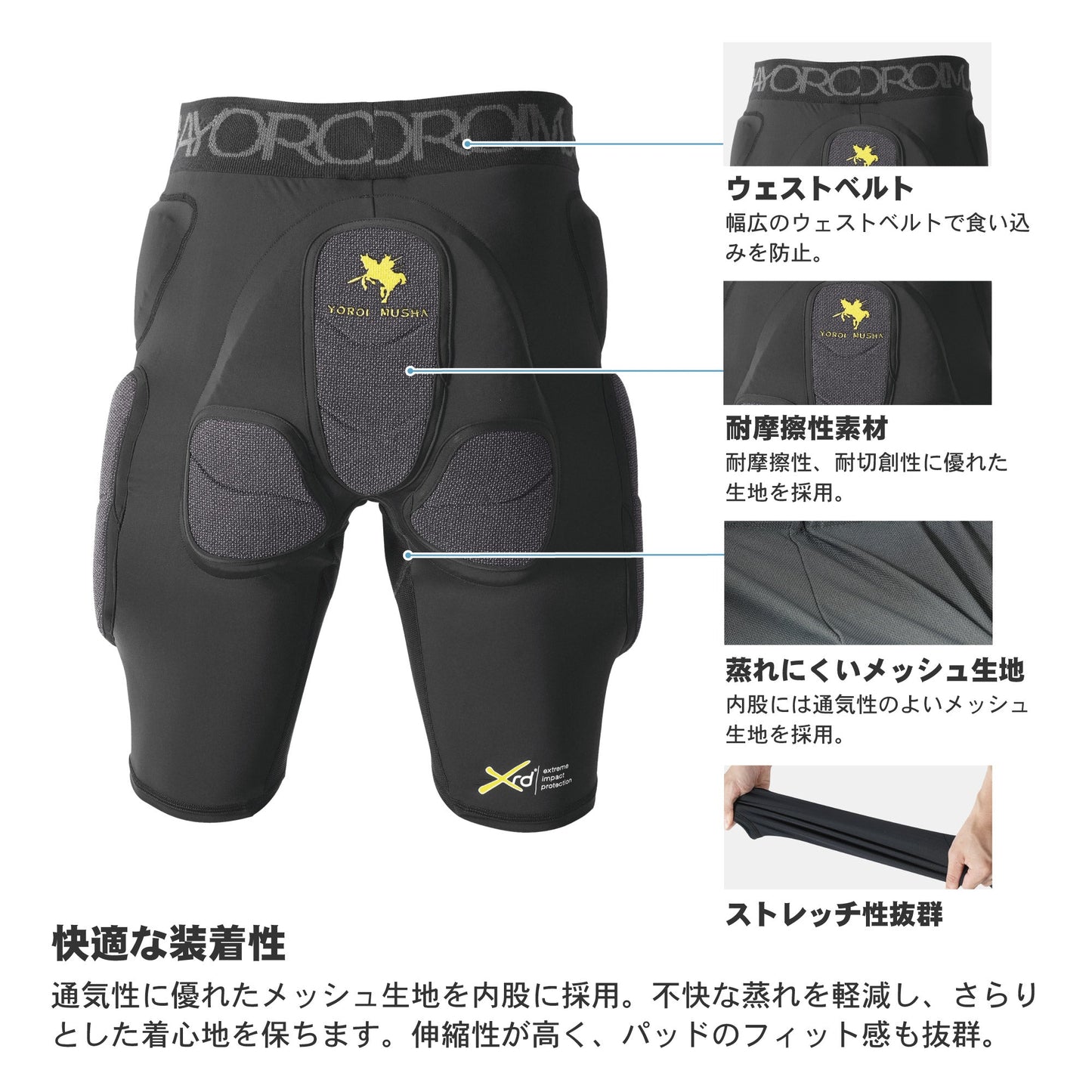 25/26 鎧武者 HIP PROTECTOR(KEVLAR