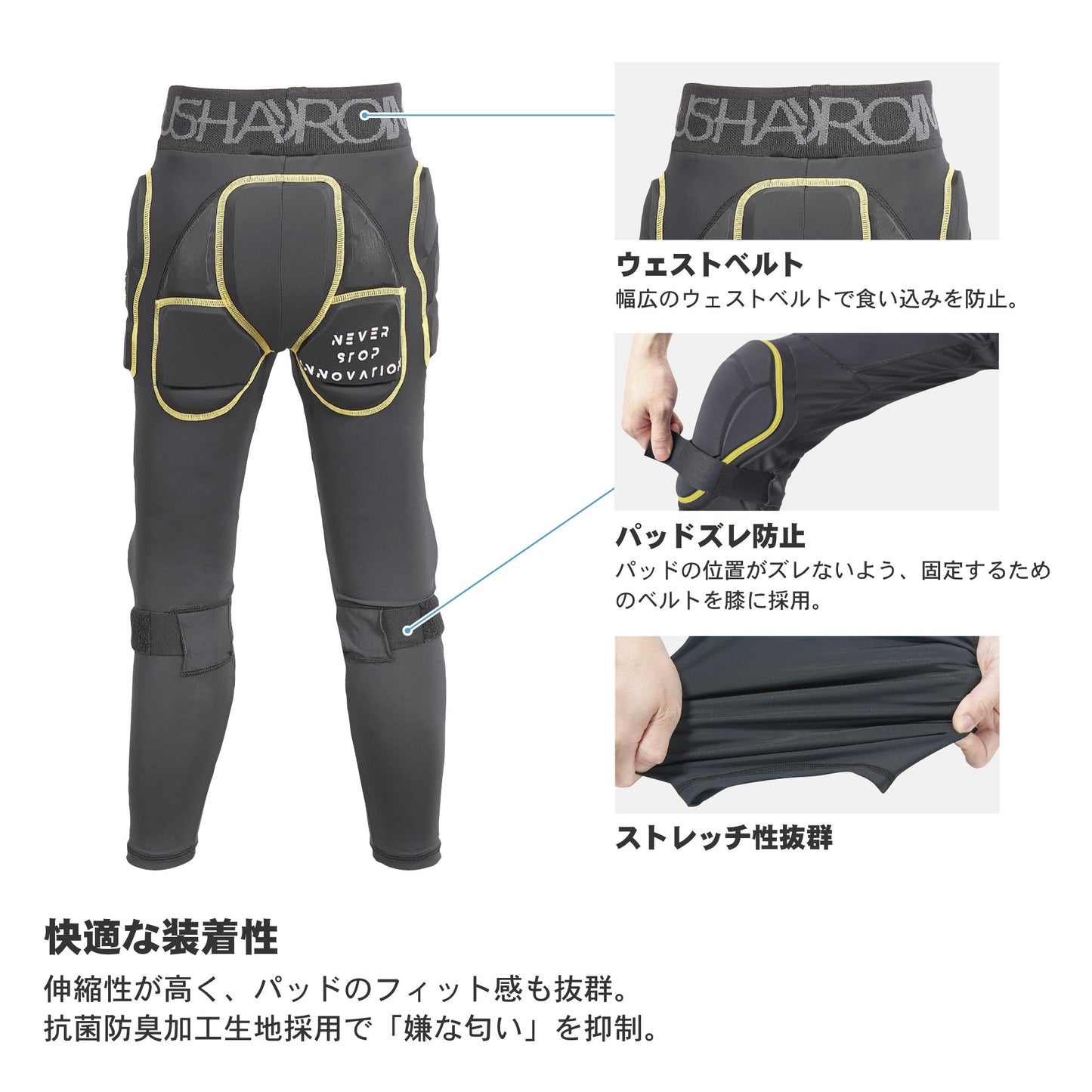 25/26 鎧武者 HIP PROTECTOR兒童護臀長褲Y