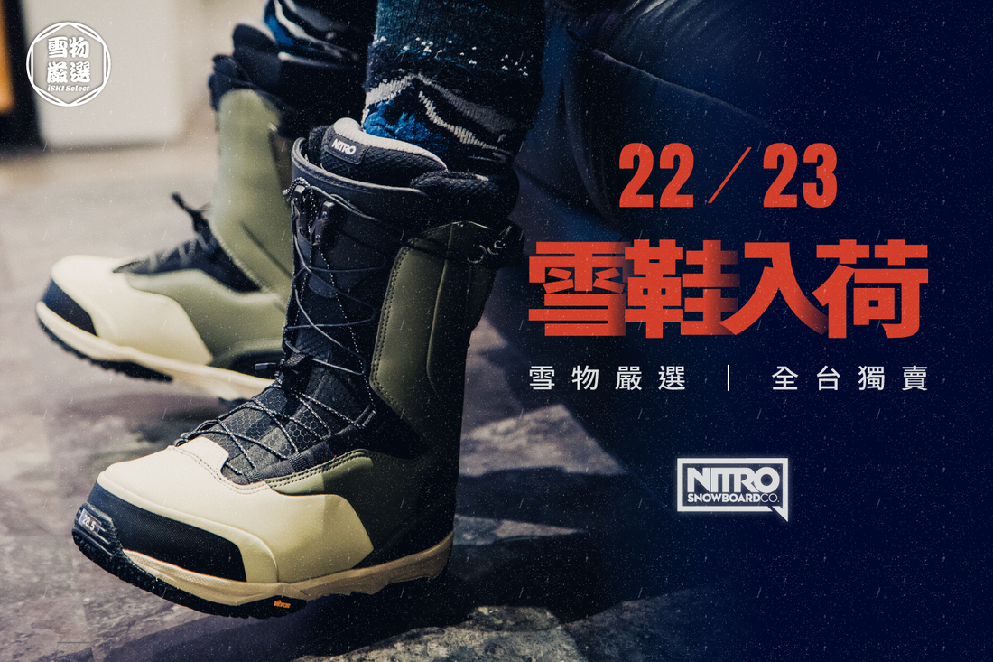 Nitro Snowboard Boots 