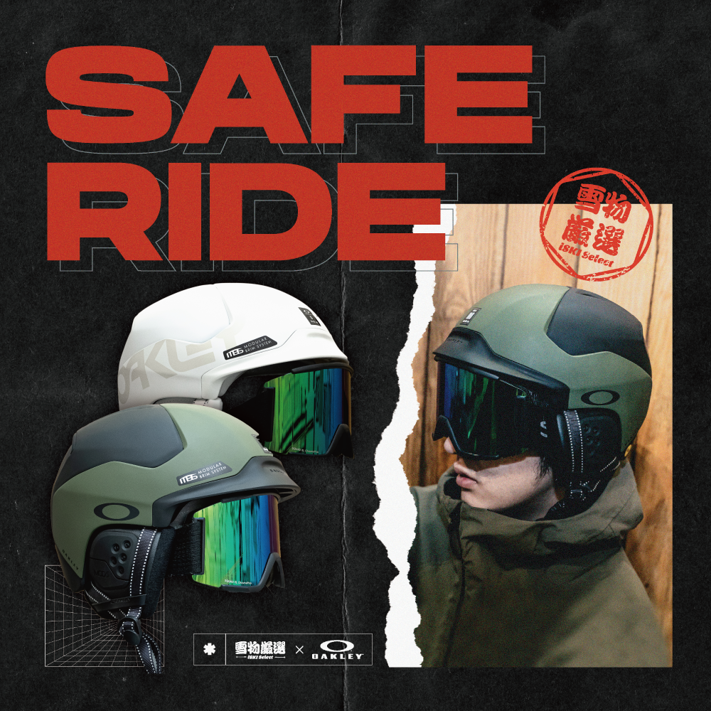 Oakley 頂尖戶外運動品牌