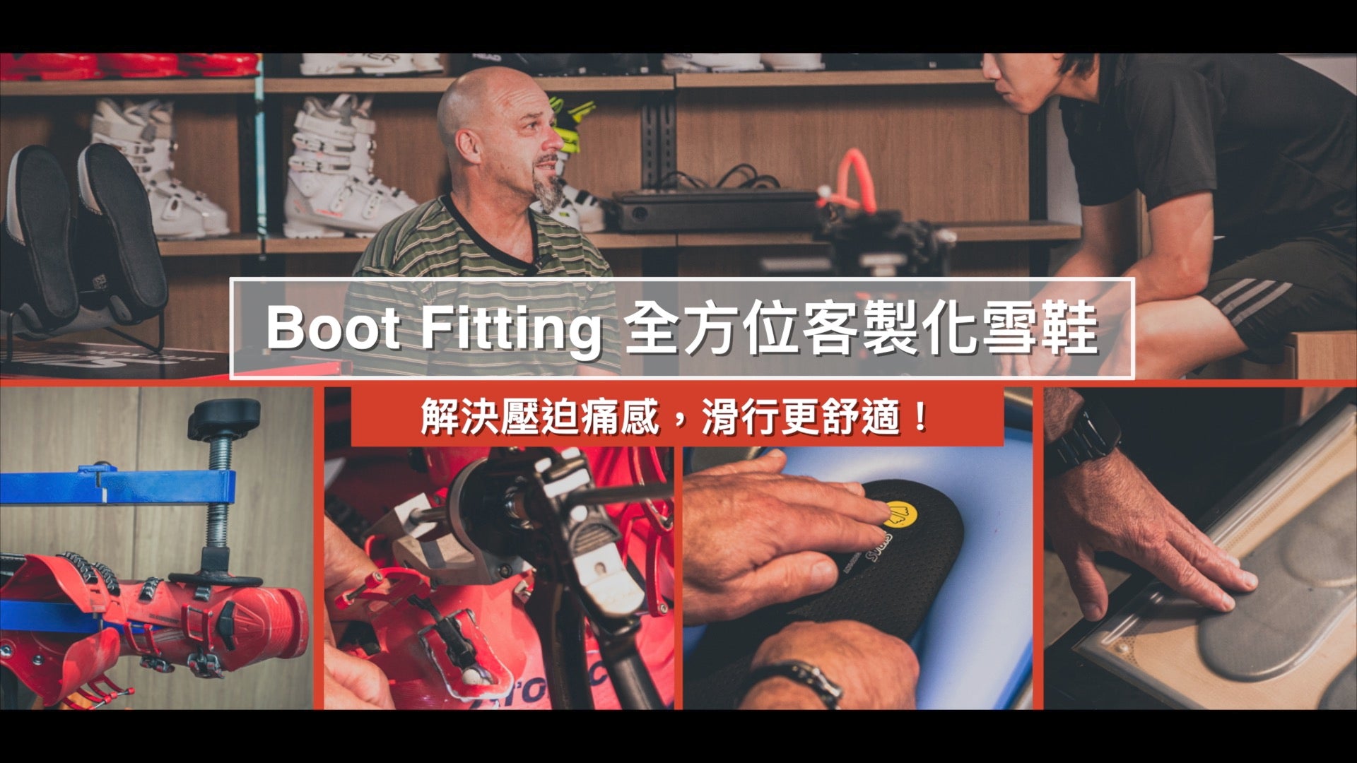 載入影片：