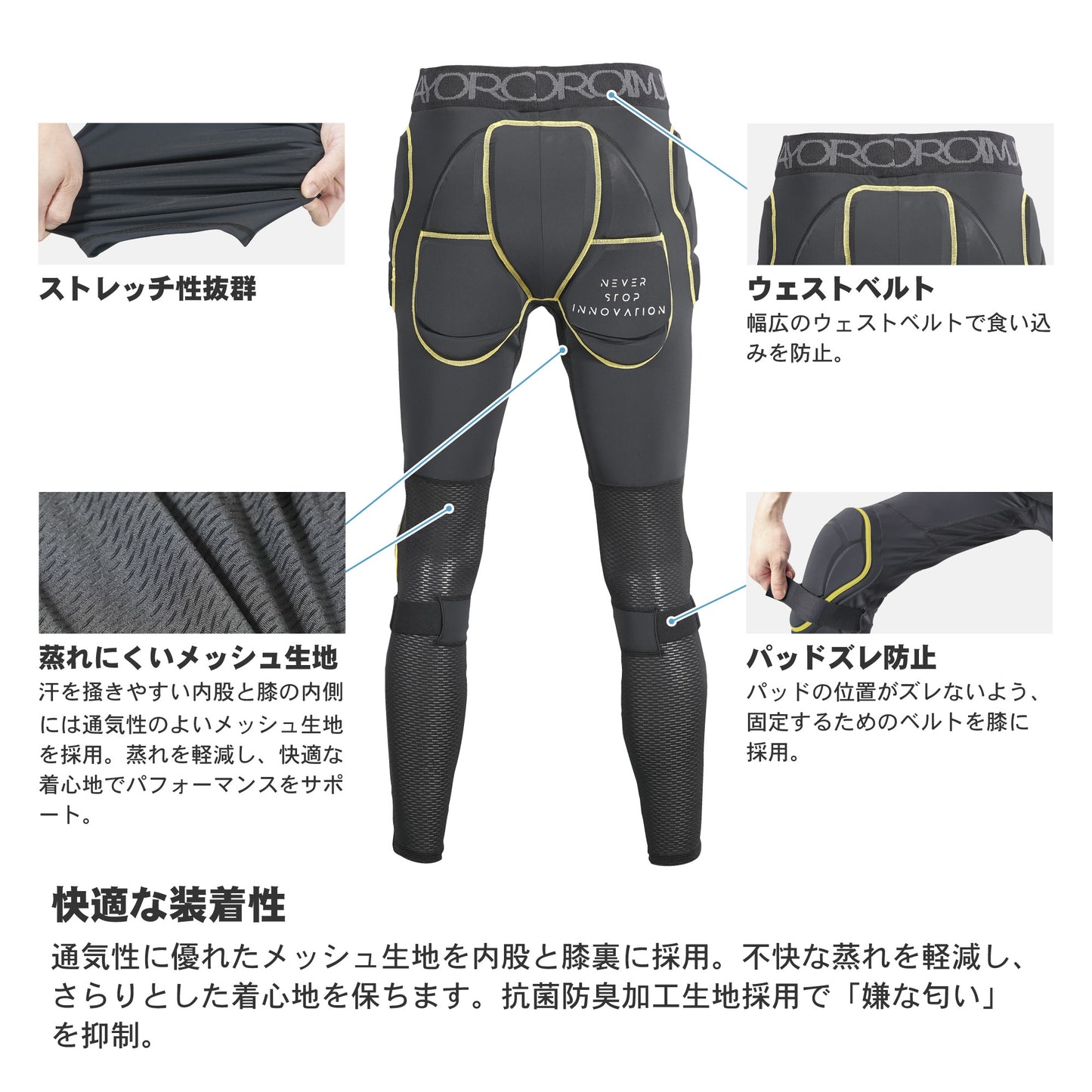 25/26 鎧武者 HIP PROTECTOR(XRD)護臀