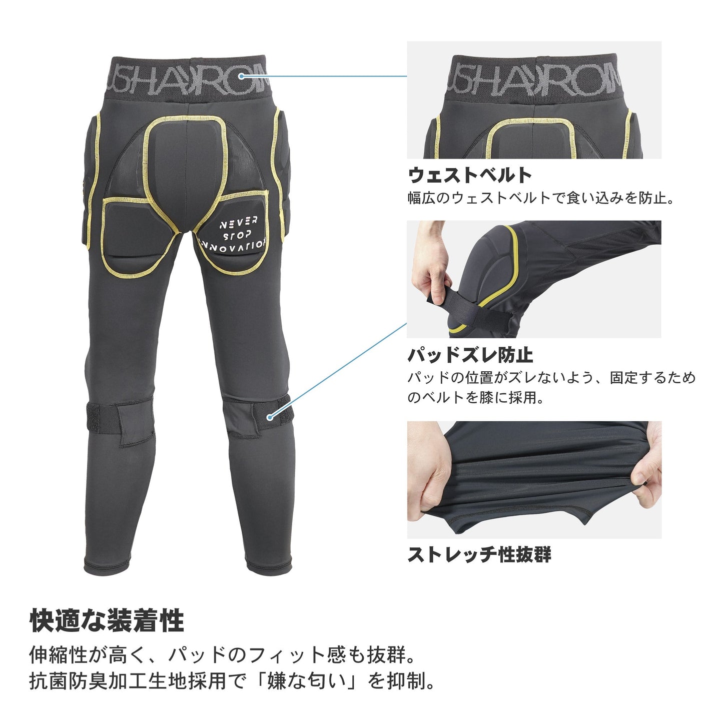 25/26 鎧武者 HIP PROTECTOR兒童護臀長褲Y